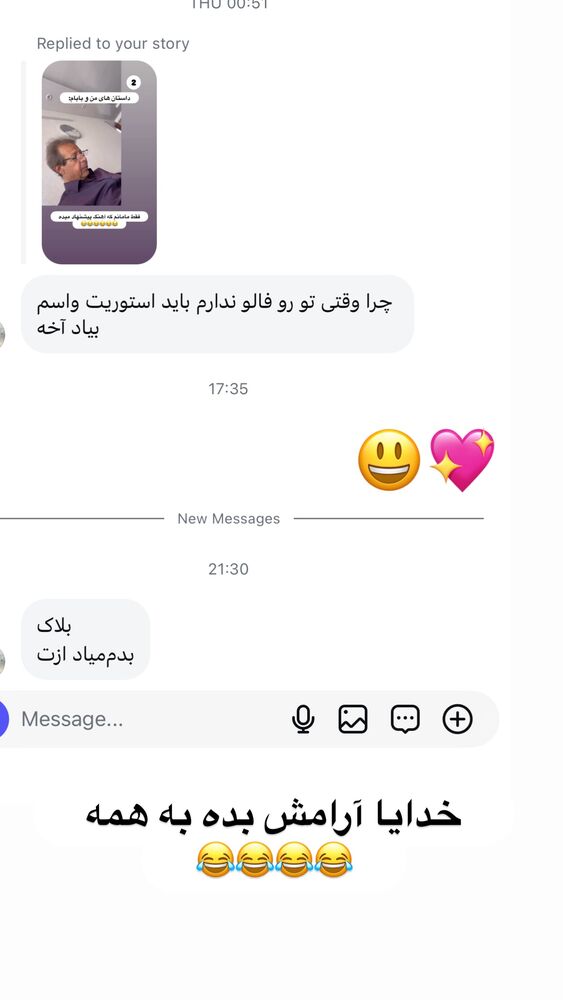  جدید ترین استوری اینستاگرام مهسا آقادادی