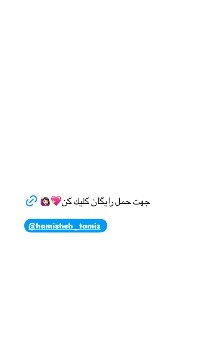  جدید ترین استوری اینستاگرام مهسا آقادادی