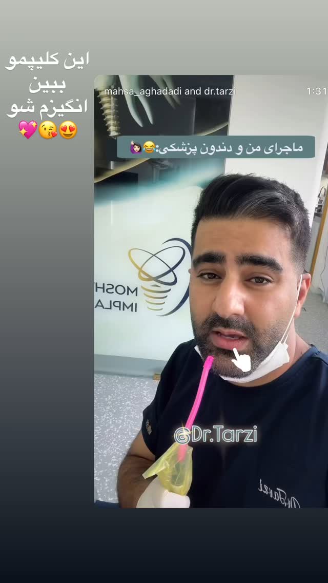  جدید ترین استوری اینستاگرام مهسا آقادادی