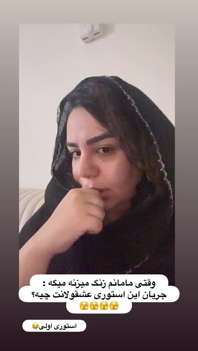  جدید ترین استوری اینستاگرام مهسا آقادادی
