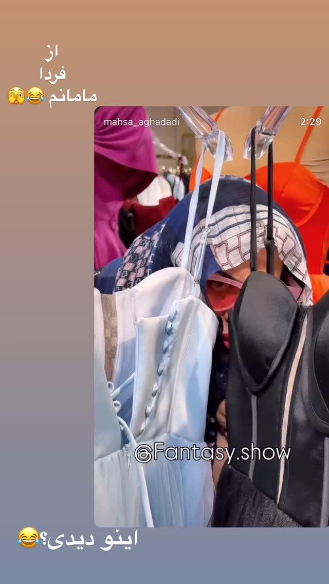  جدید ترین استوری اینستاگرام مهسا آقادادی