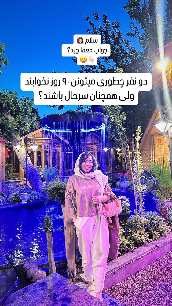  جدید ترین استوری اینستاگرام مهسا آقادادی