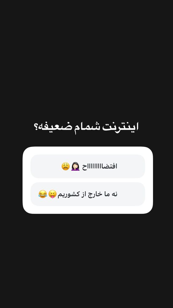  جدید ترین استوری اینستاگرام مهسا آقادادی