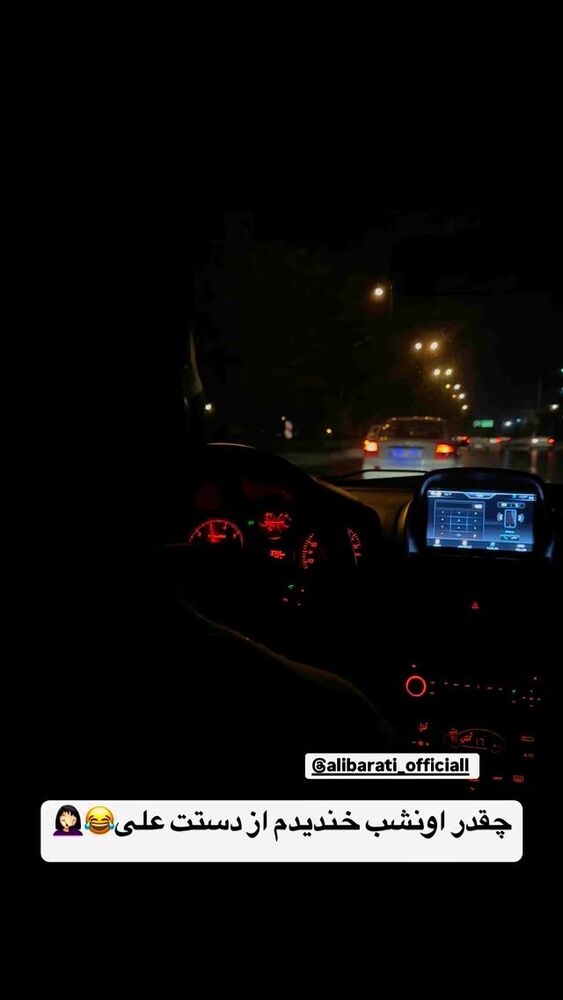  جدید ترین استوری اینستاگرام مهسا آقادادی