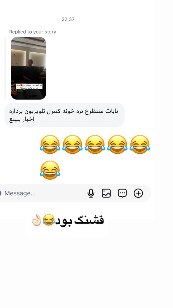  جدید ترین استوری اینستاگرام مهسا آقادادی