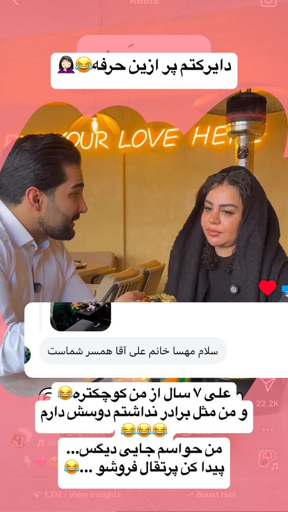  جدید ترین استوری اینستاگرام مهسا آقادادی