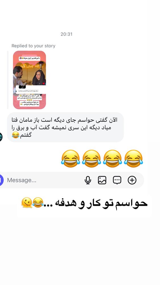  جدید ترین استوری اینستاگرام مهسا آقادادی