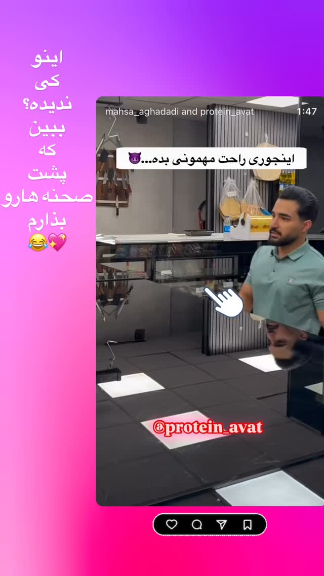  جدید ترین استوری اینستاگرام مهسا آقادادی
