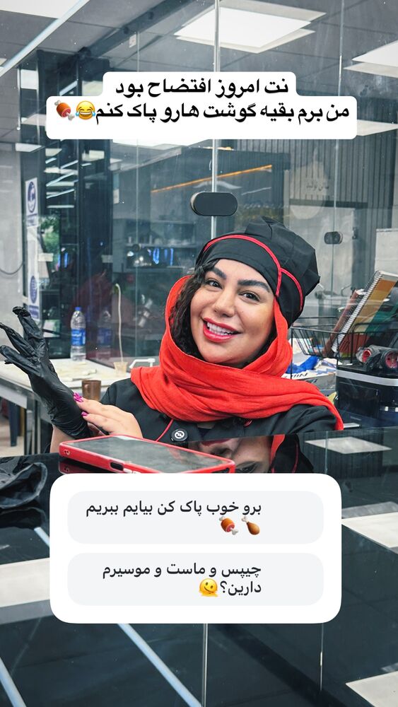  جدید ترین استوری اینستاگرام مهسا آقادادی
