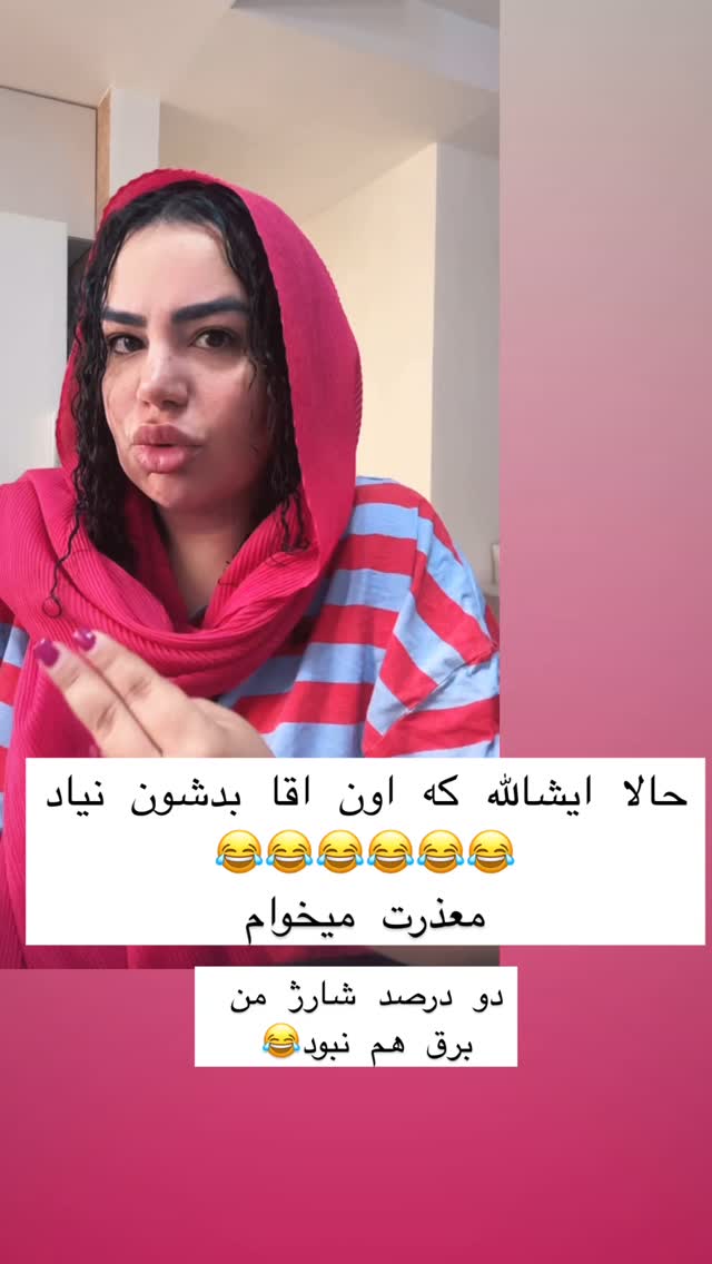  جدید ترین استوری اینستاگرام مهسا آقادادی