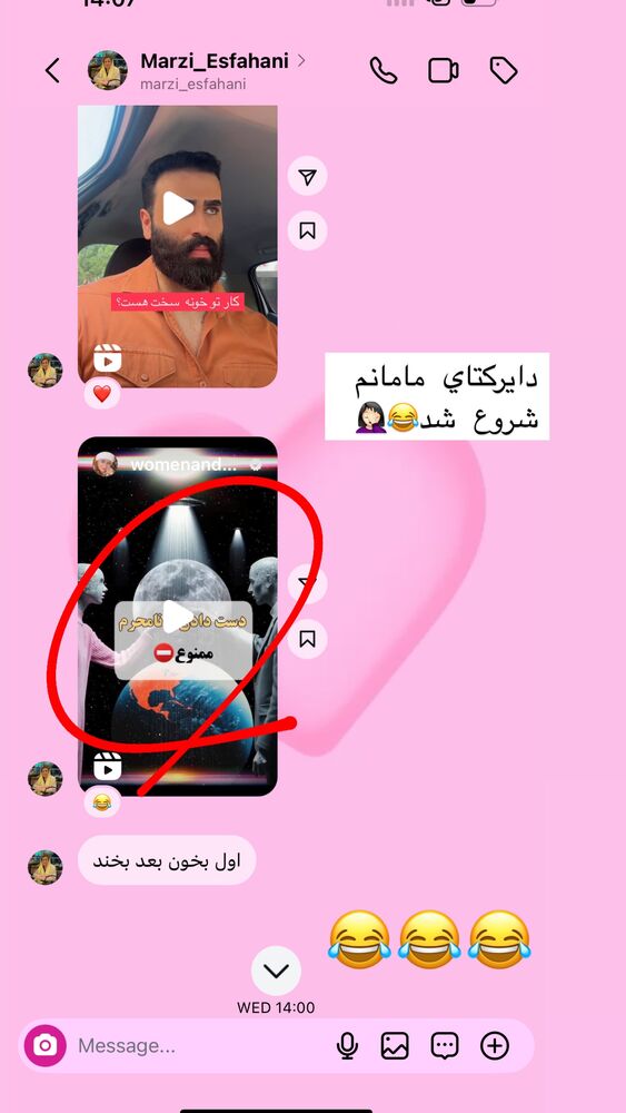  جدید ترین استوری اینستاگرام مهسا آقادادی