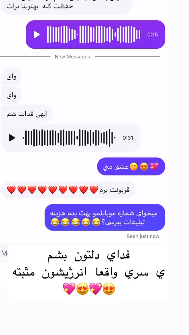  جدید ترین استوری اینستاگرام مهسا آقادادی