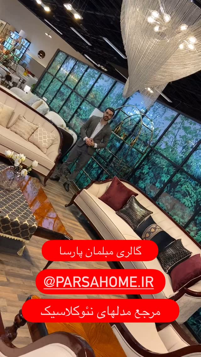  جدید ترین استوری اینستاگرام مهسا آقادادی