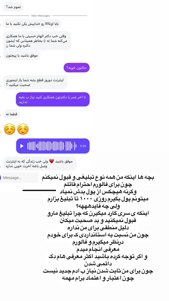  جدید ترین استوری اینستاگرام مهسا آقادادی