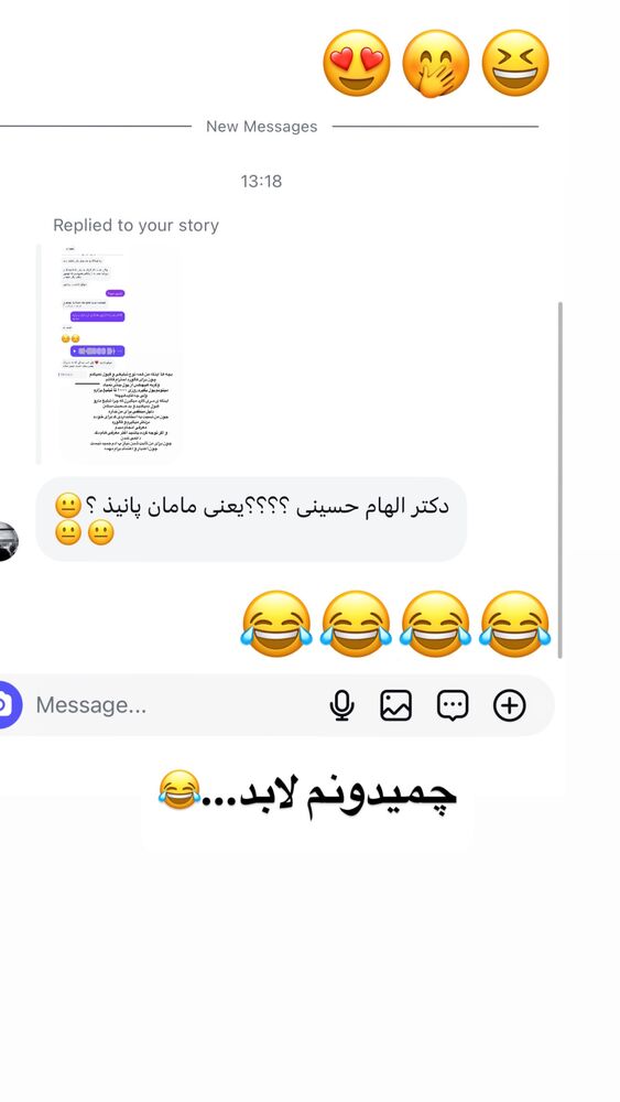  جدید ترین استوری اینستاگرام مهسا آقادادی