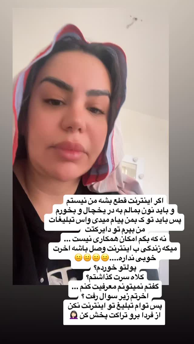  جدید ترین استوری اینستاگرام مهسا آقادادی