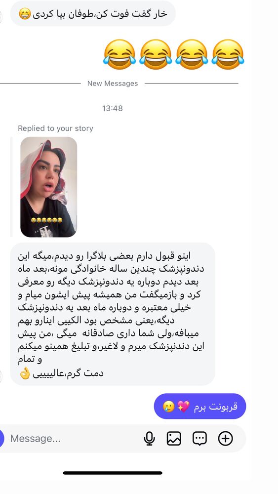  جدید ترین استوری اینستاگرام مهسا آقادادی