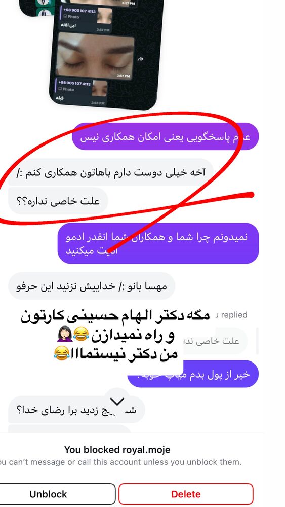  جدید ترین استوری اینستاگرام مهسا آقادادی