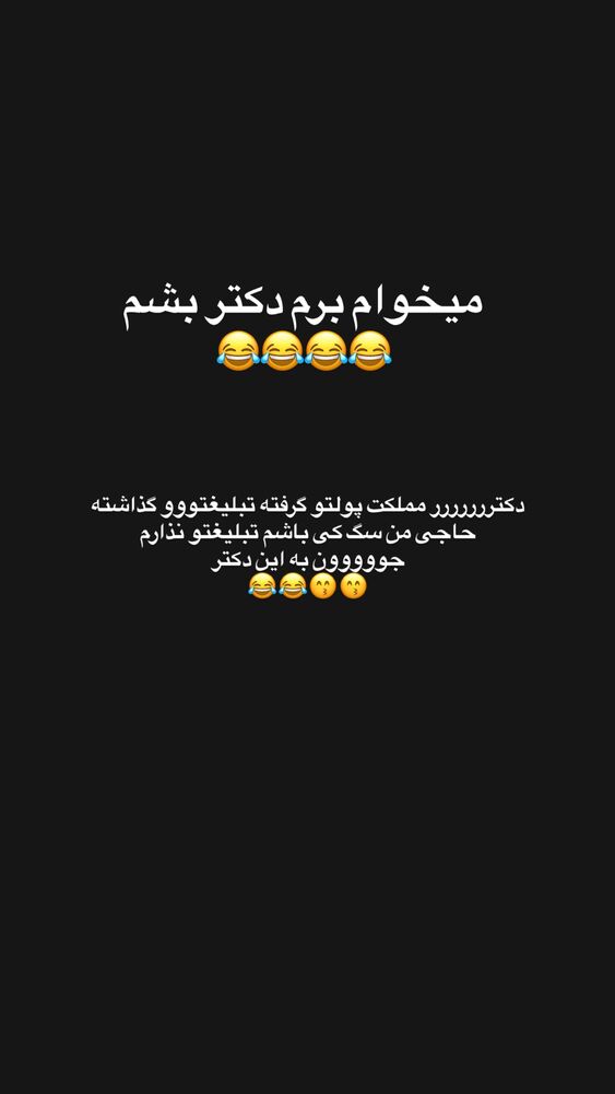  جدید ترین استوری اینستاگرام مهسا آقادادی