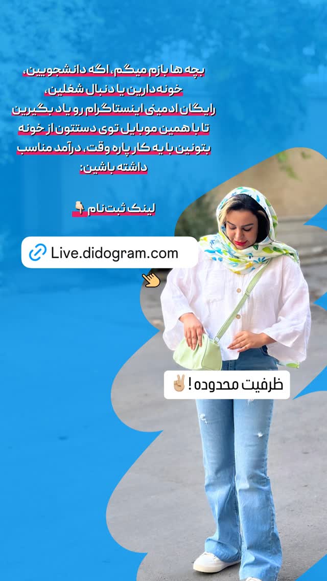  جدید ترین استوری اینستاگرام مهسا آقادادی