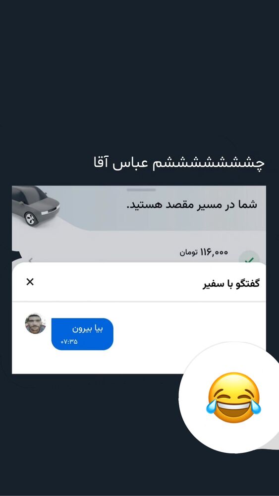  جدید ترین استوری اینستاگرام مهسا آقادادی