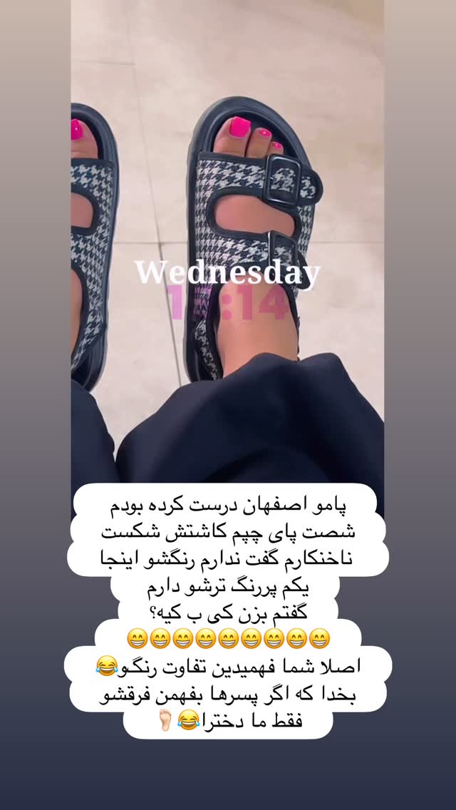  جدید ترین استوری اینستاگرام مهسا آقادادی