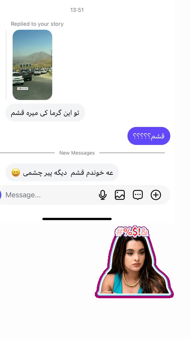 جدید ترین استوری اینستاگرام مهسا آقادادی