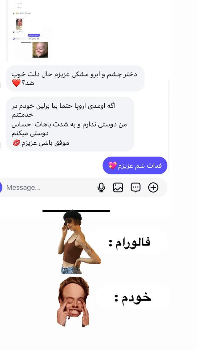  جدید ترین استوری اینستاگرام مهسا آقادادی