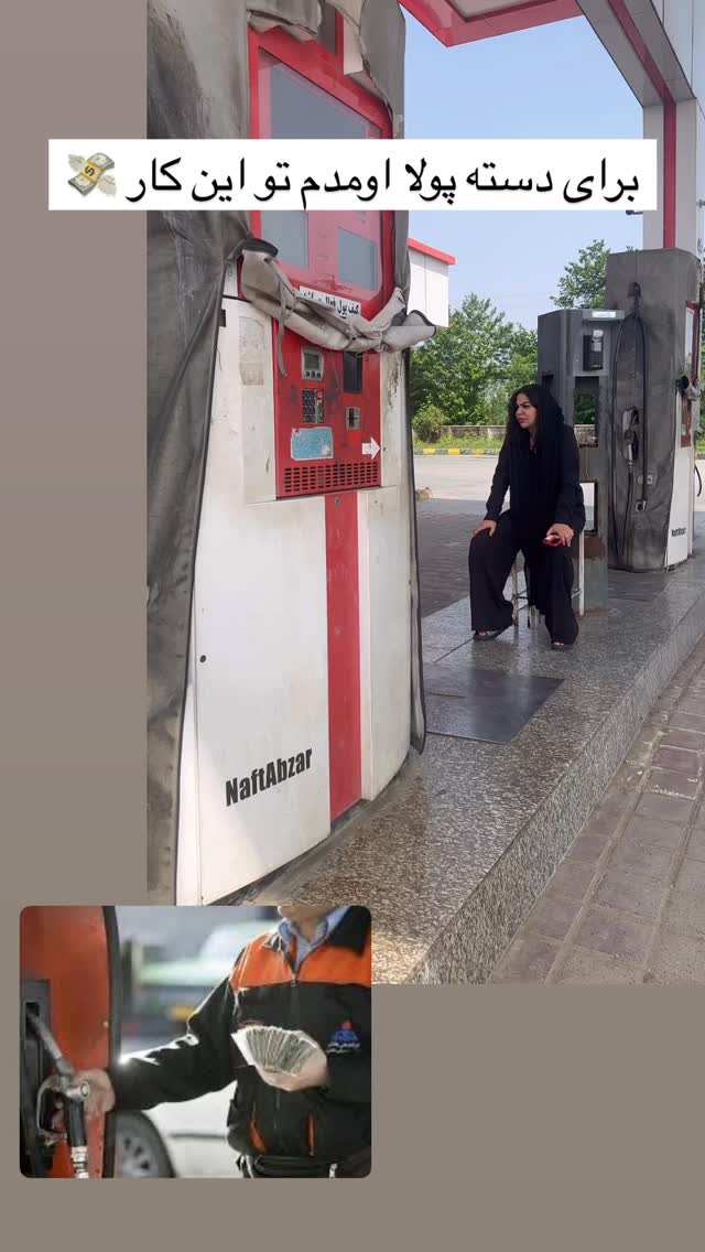  جدید ترین استوری اینستاگرام مهسا آقادادی
