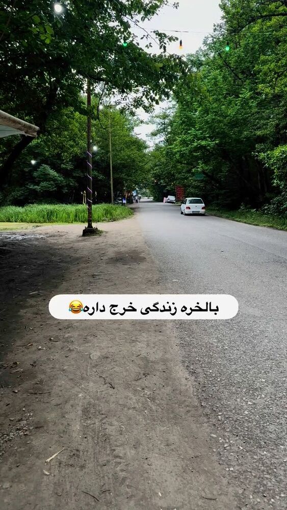  جدید ترین استوری اینستاگرام مهسا آقادادی