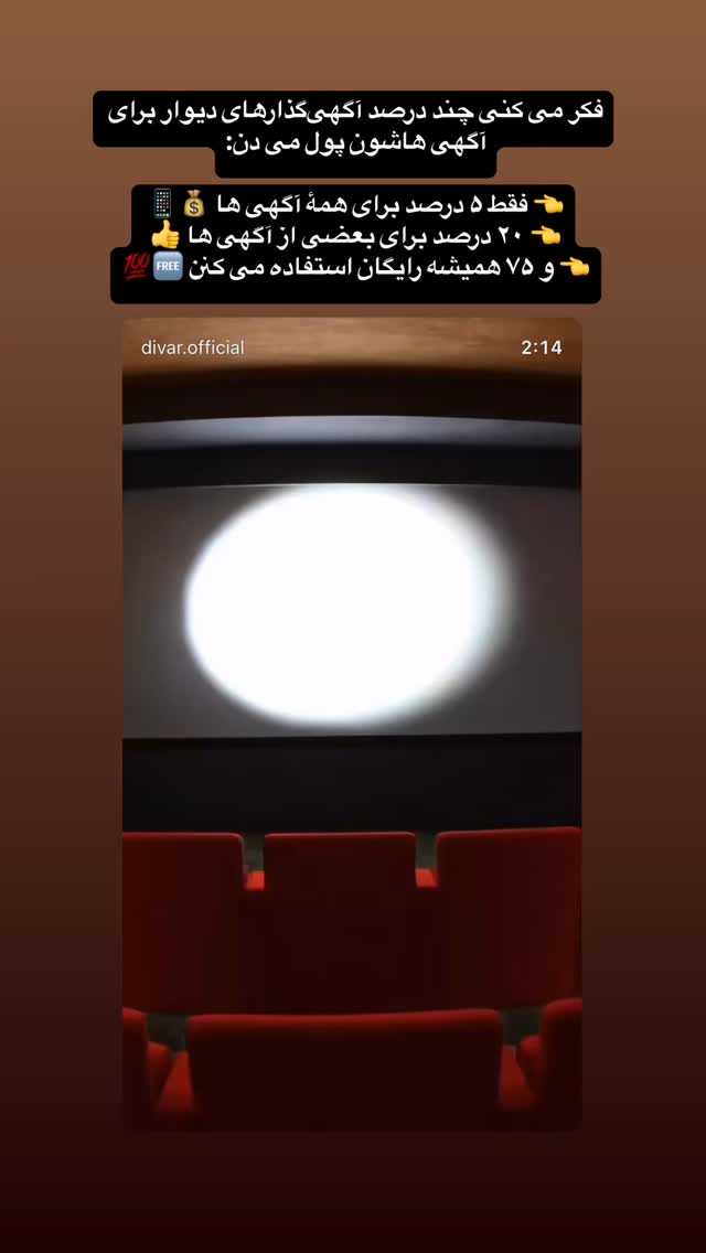  جدید ترین استوری اینستاگرام مهسا آقادادی