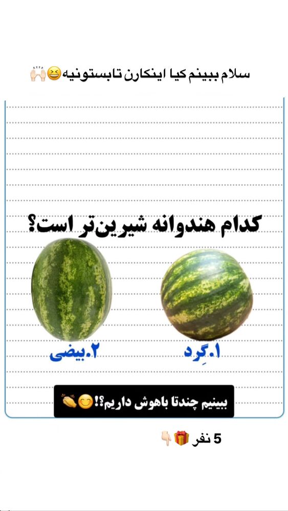  جدید ترین استوری اینستاگرام مهسا آقادادی