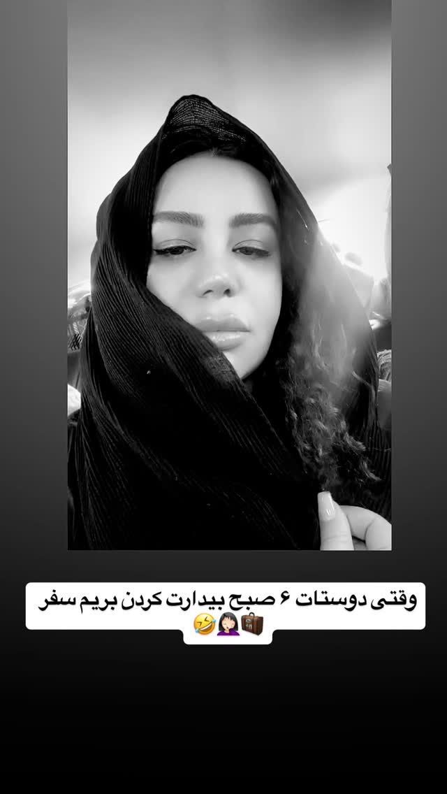  جدید ترین استوری اینستاگرام مهسا آقادادی