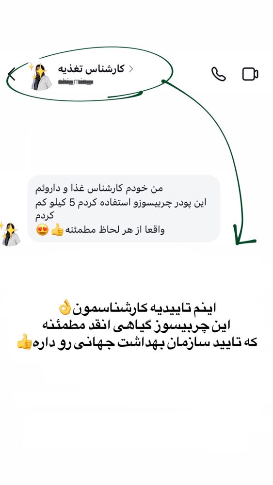  جدید ترین استوری اینستاگرام مهسا آقادادی