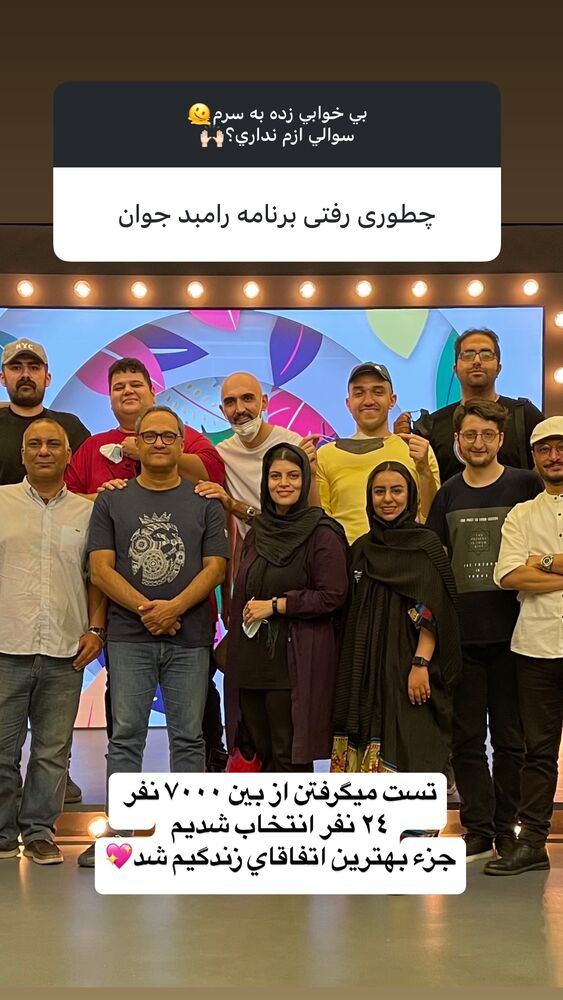  جدید ترین استوری اینستاگرام مهسا آقادادی
