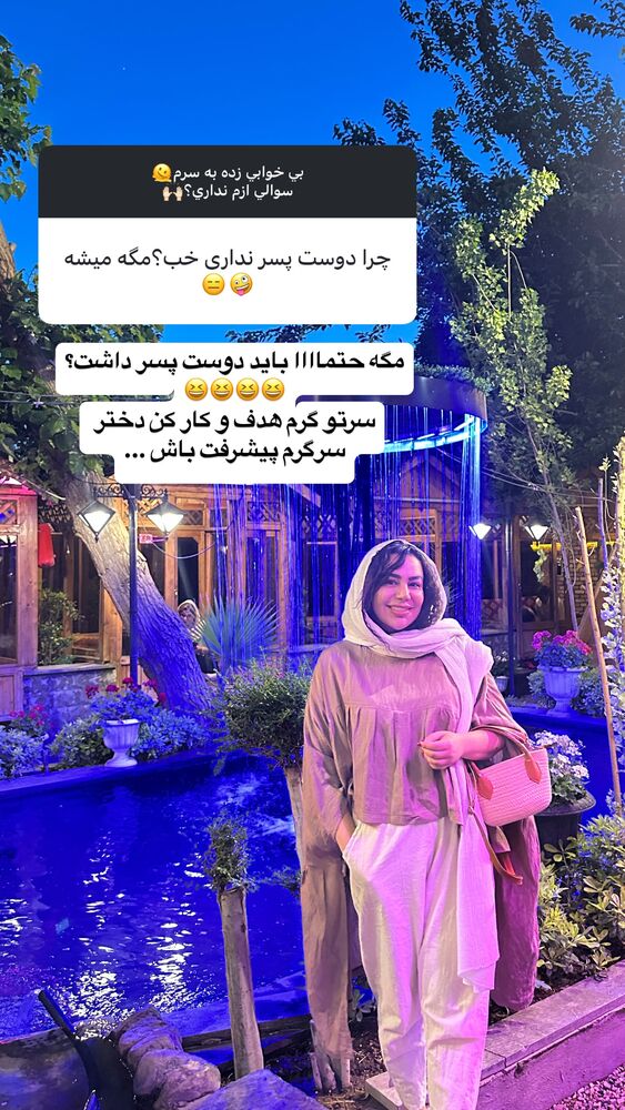  جدید ترین استوری اینستاگرام مهسا آقادادی