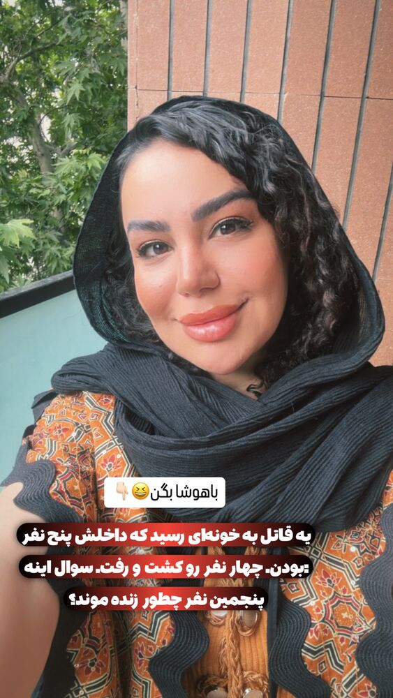  جدید ترین استوری اینستاگرام مهسا آقادادی