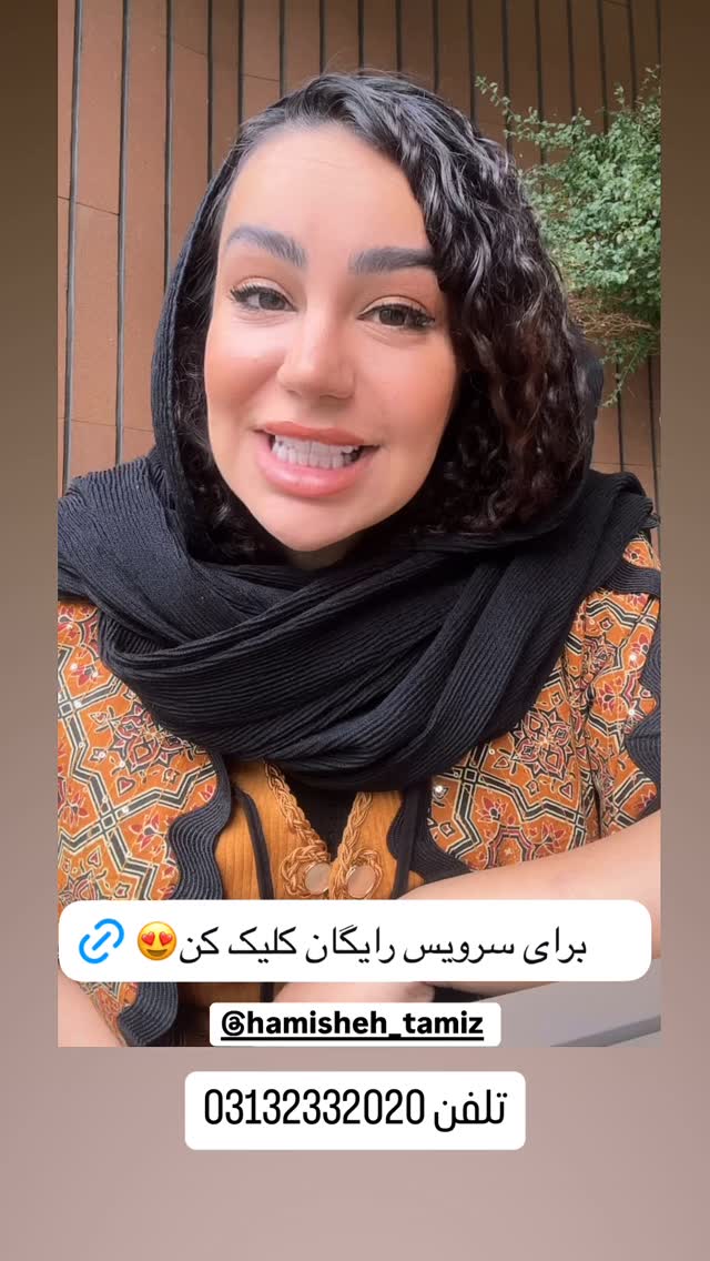  جدید ترین استوری اینستاگرام مهسا آقادادی