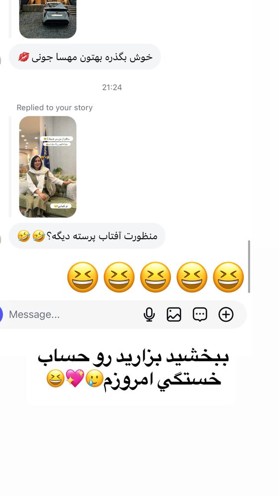  جدید ترین استوری اینستاگرام مهسا آقادادی