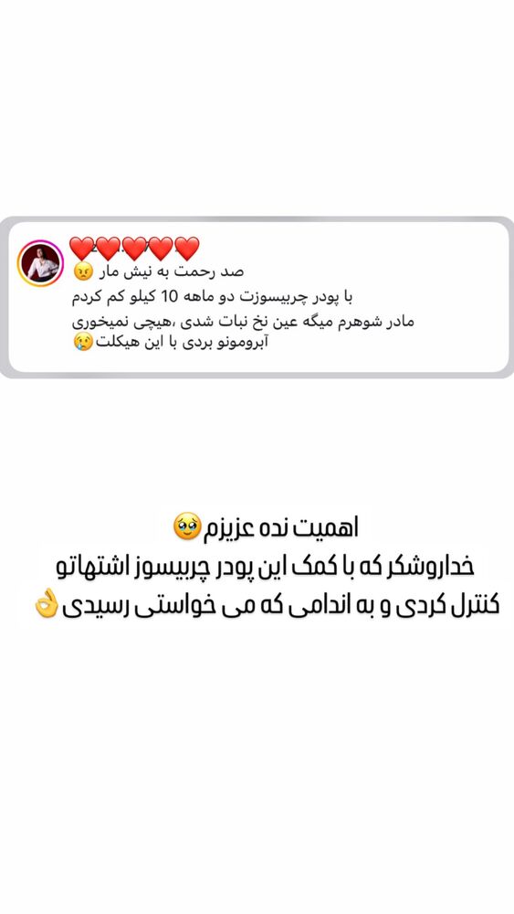  جدید ترین استوری اینستاگرام مهسا آقادادی