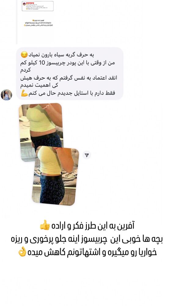  جدید ترین استوری اینستاگرام مهسا آقادادی