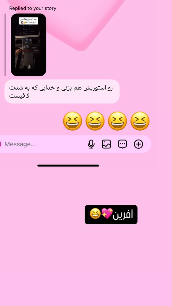  جدید ترین استوری اینستاگرام مهسا آقادادی
