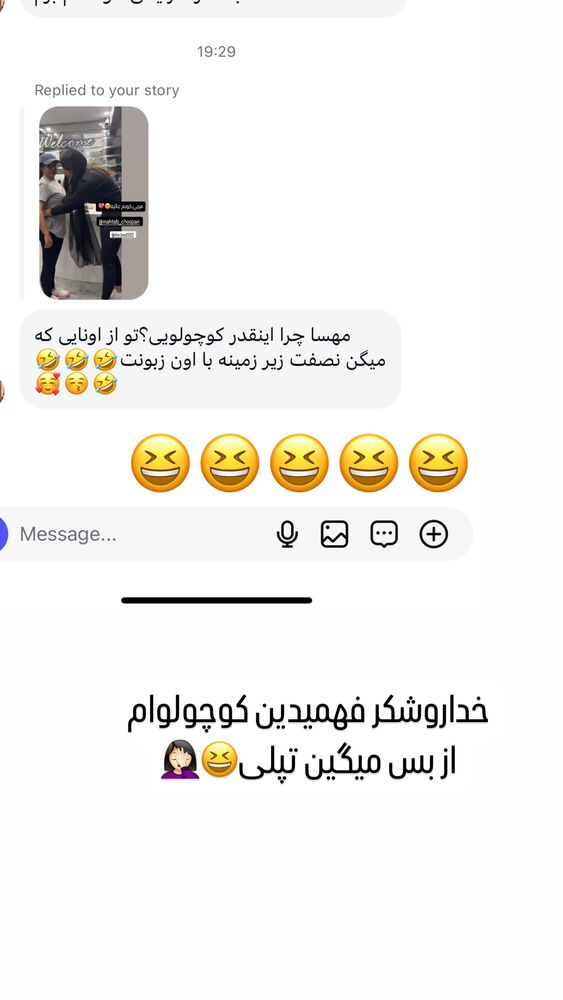  جدید ترین استوری اینستاگرام مهسا آقادادی
