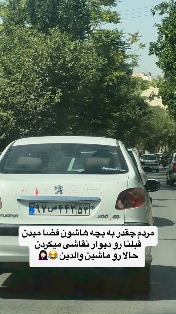  جدید ترین استوری اینستاگرام مهسا آقادادی