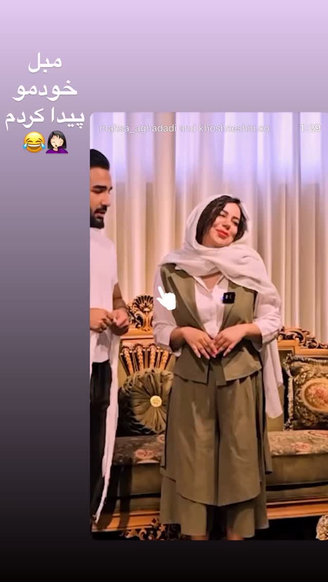  جدید ترین استوری اینستاگرام مهسا آقادادی