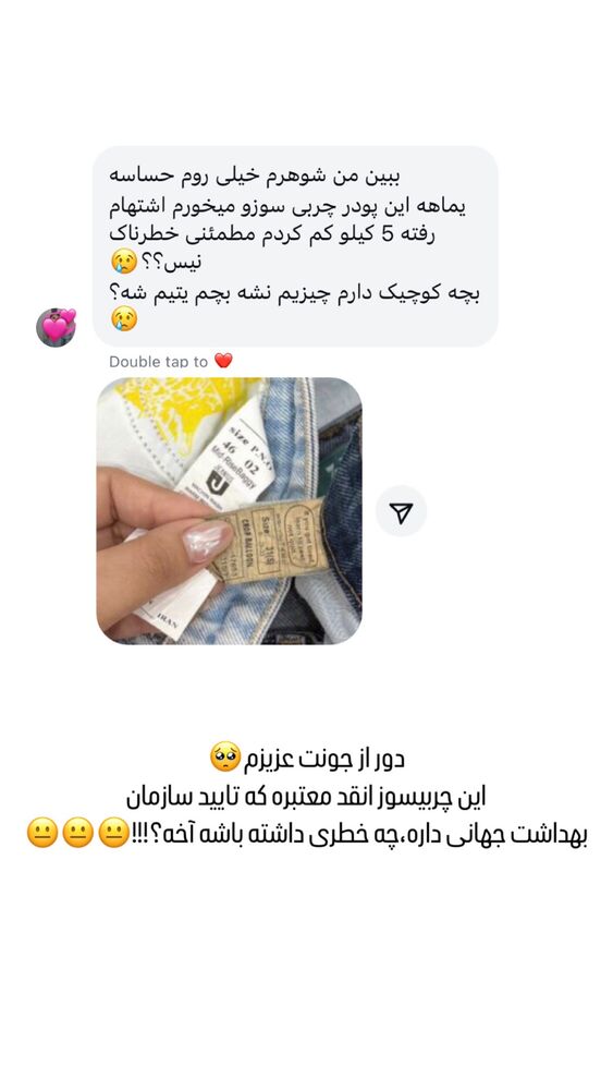  جدید ترین استوری اینستاگرام مهسا آقادادی