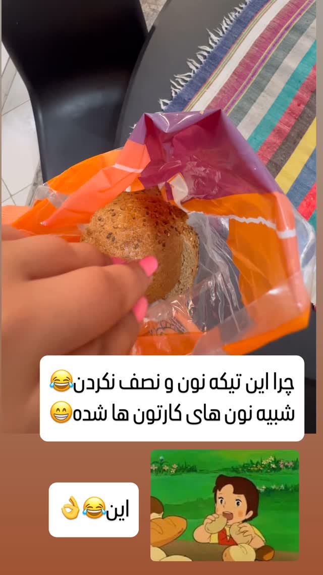  جدید ترین استوری اینستاگرام مهسا آقادادی