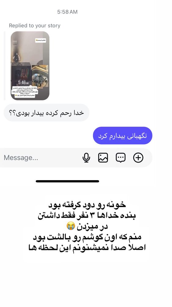  جدید ترین استوری اینستاگرام مهسا آقادادی