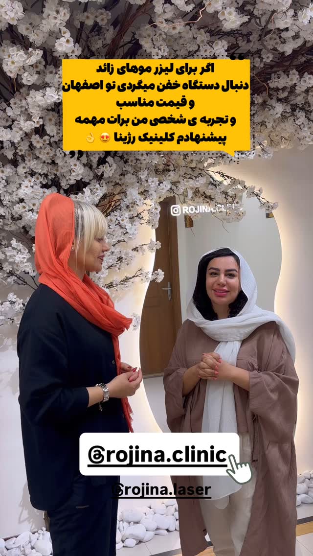  جدید ترین استوری اینستاگرام مهسا آقادادی