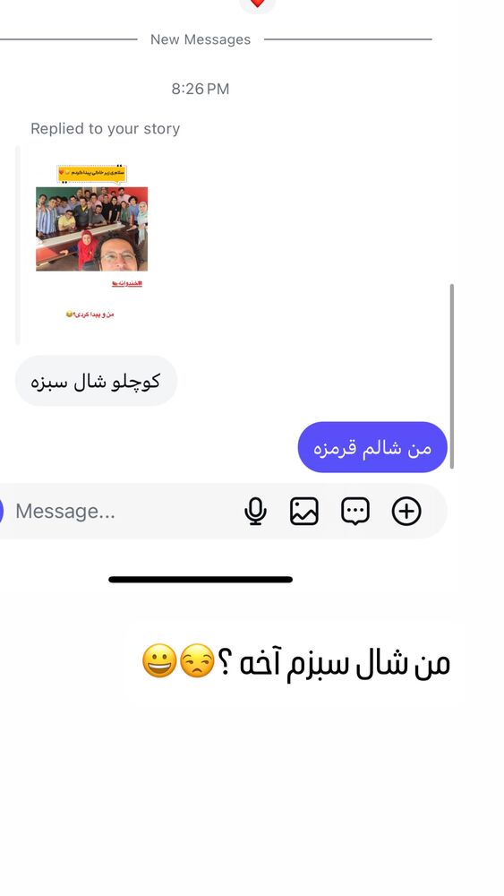  جدید ترین استوری اینستاگرام مهسا آقادادی